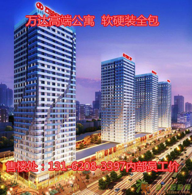 嘉兴南湖区万达公寓潜力决定价值