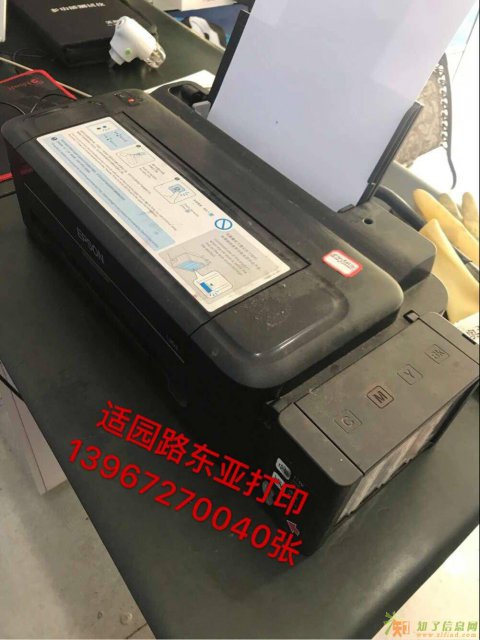 专业维修复印机打印机传真机碎纸机等办公设备配件