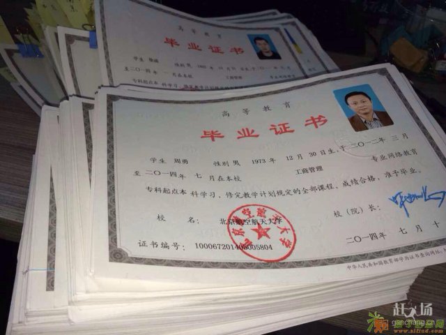 北京权威获得专本科学历机构17所合作院校签协议