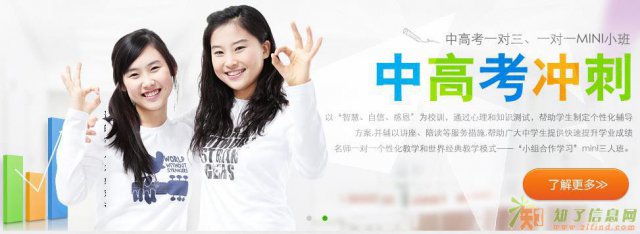 昂立智立方—初三高三针对性更强，短期快速提分