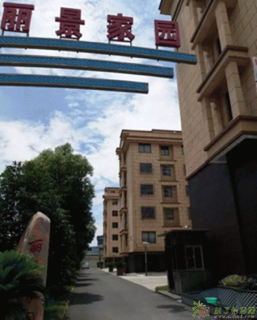 海门丽景家园别等涨了说贵 别等别人买了说没有！