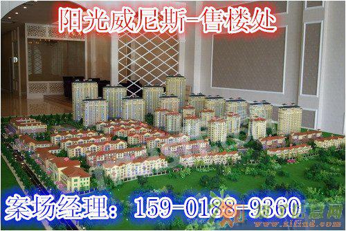 宁波余姚学区房阳光威尼斯售楼处瞄准城市繁华的下一站