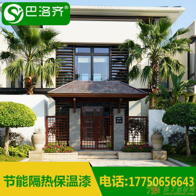 巴洛齐内外墙隔热漆涂料防晒油漆防水特种涂料油漆