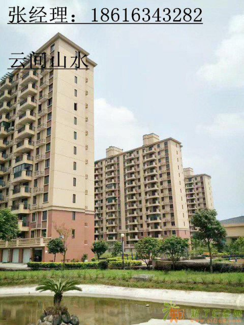 云间山水／浙江／绍兴／云间山水售楼处怎么样？