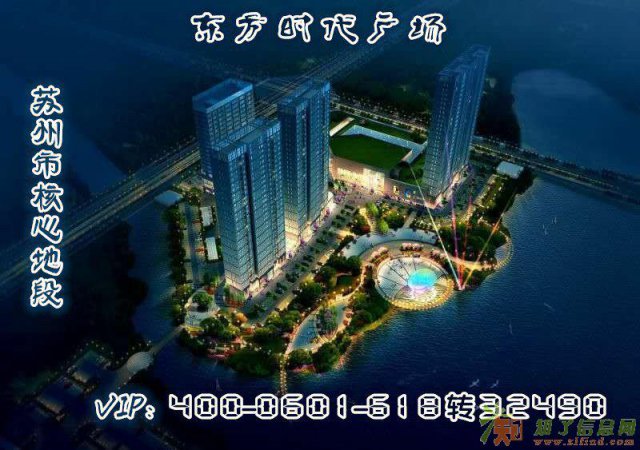 苏州渭塘东方时代广场-瞄准城市繁华的下一站！