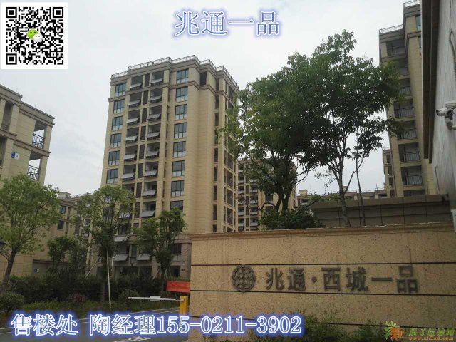 【宁波】余姚【兆通一品】烂尾？查封？是真的吗？