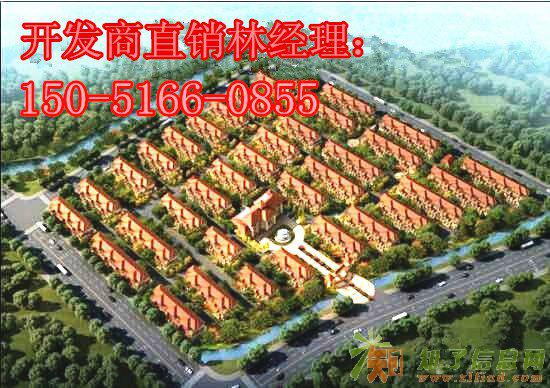 常熟马德里别墅鸿麦世家开发商直销楼盘