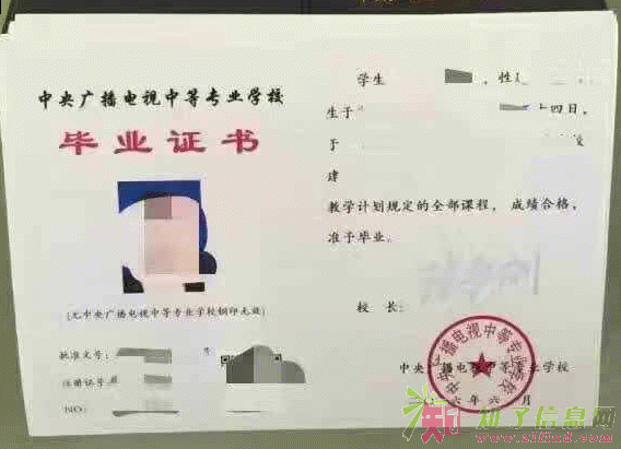 六盘水哪里有学会计的地方