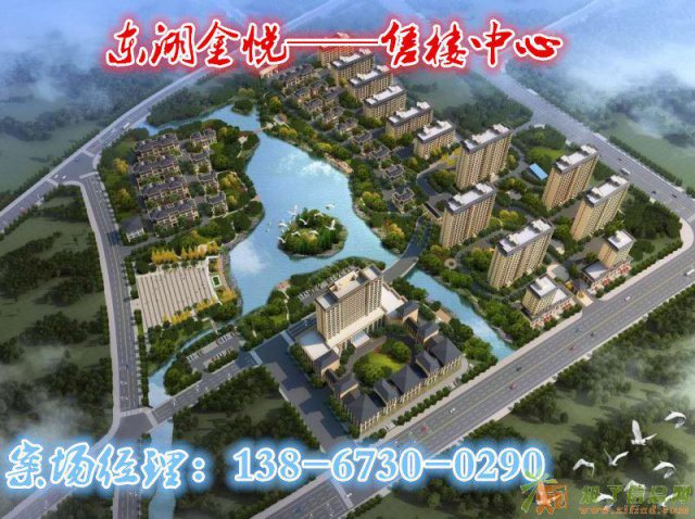 无锡江阴盘龙湾高铁房，学区房，看得到的升值潜力房