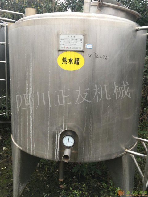 四川普什正友科技有限公司出售热水罐