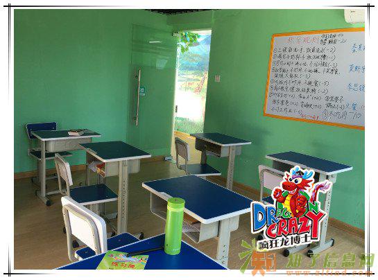 如何加盟疯狂龙博士辅导班