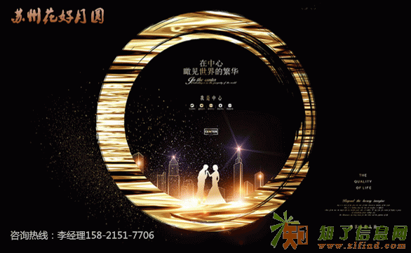 苏州花好月圆这么火的项目让人不敢想象