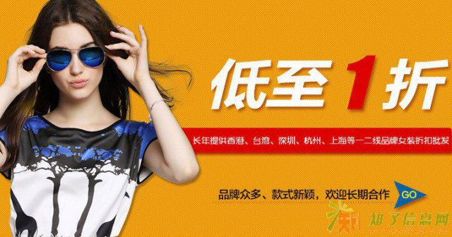 合肥例格女装时尚例格毛衣/厂家直销女装 免费铺货