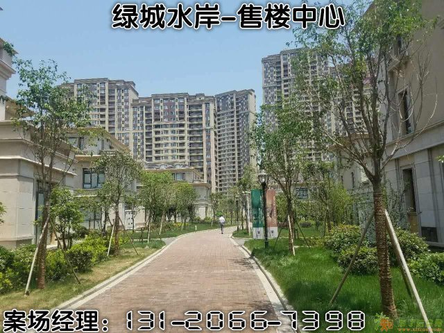 【江阴绿城水岸】上百度头条啦？