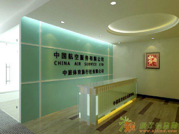 海淀办公室装修设计,上地办公室装修