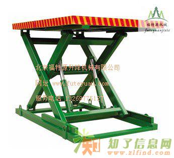 北京刘师傅机械维修固定液压升降货梯移动升降平台