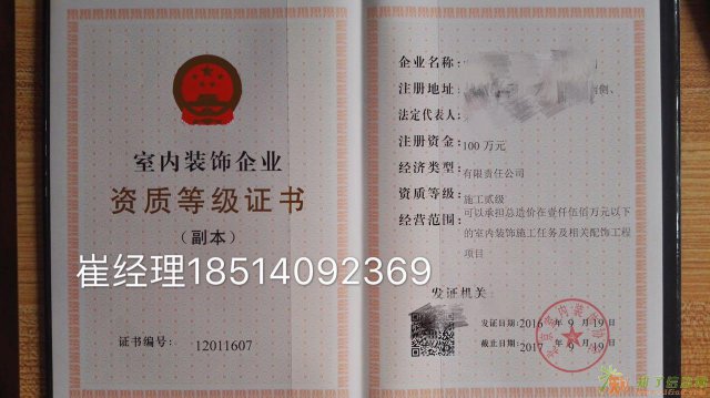 办理河北河南江西江苏广东湖南湖北各省进京施工备案