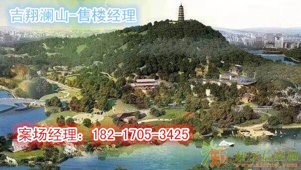 【海宁】住宅【吉翔澜山】公馆李易峰赵丽颖杨幂微服
