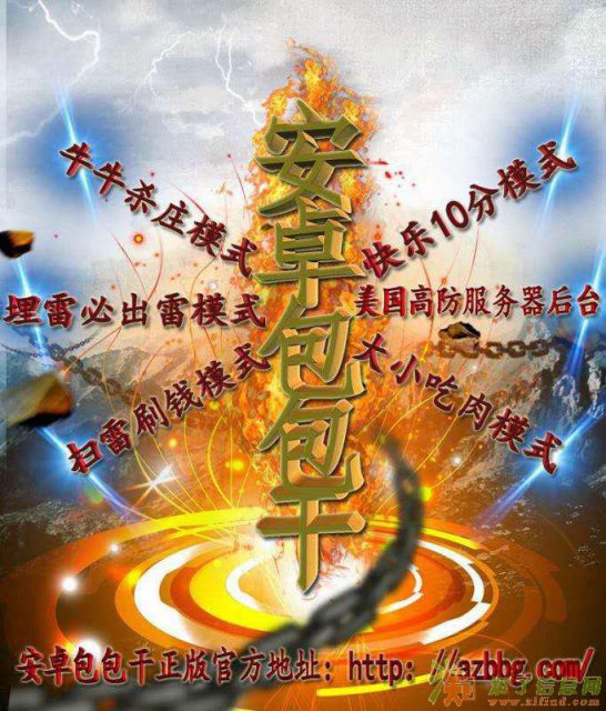 安卓包包干授权码排雷埋雷效果怎么样授权码多少钱呢