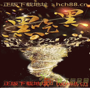 安卓黑吃黑授权码怎么获得安卓黑吃黑授权码