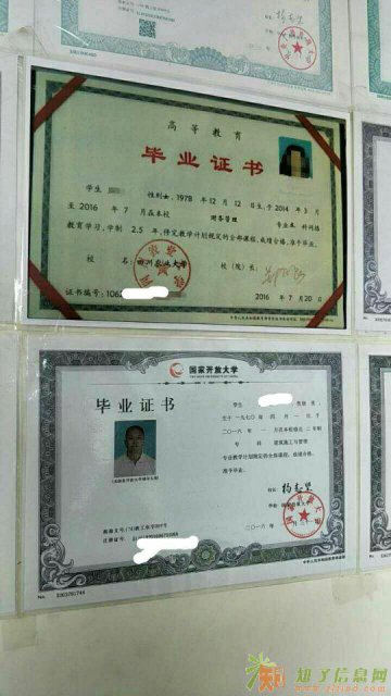 郫都区四川电大犀浦分校17秋成人教育招生中