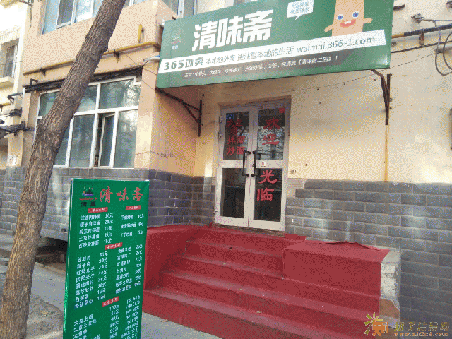 盈利营业中清餐厅低价转让