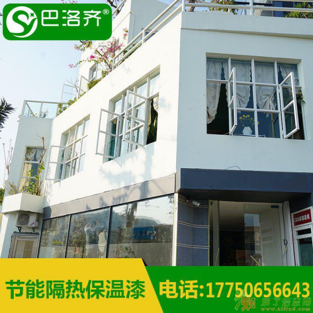巴洛齐节能艺术保温漆