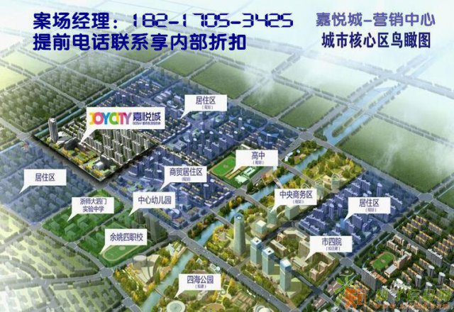 宁波余姚嘉悦城机会并不是每次都会眷顾于你