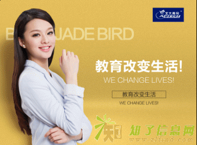 男孩学什么好？来天津北大青鸟学电脑编程