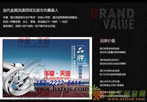 山东高频焊接H型钢厂家