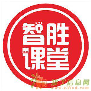 智胜课堂web前端培训零首付先学习后付款