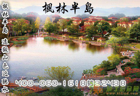 绍兴诸暨枫林半岛售楼处-都市人的心灵居所