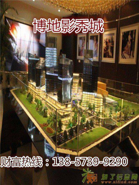 现房现房火爆销售