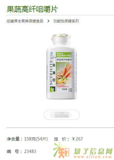 锡山区哪里有安利实体店无锡附近哪里有果蔬纤维片卖