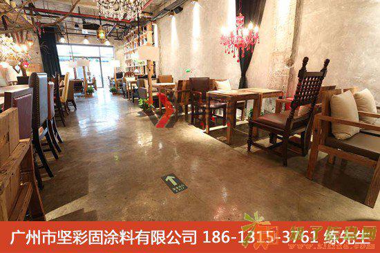 【坚彩固】办公室、餐厅、店面复古艺术地坪漆/仿古漆
