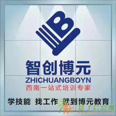 仁寿室内设计培训学校