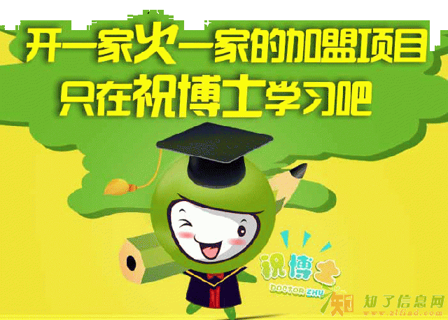 开托管班的需要注意的事情？