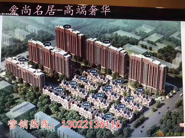 江阴爱尚名居无锡售楼处该如何选择