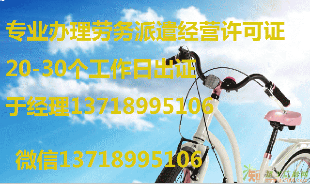 丰台广告商贸公司法人无暇管理现转让