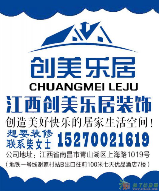 客厅装修不能忽视的六原则 南昌打算装修的业主要注意