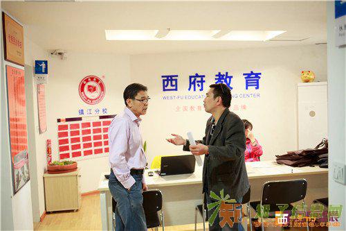 当白领需要哪些电脑知识镇江西府教育给您支招