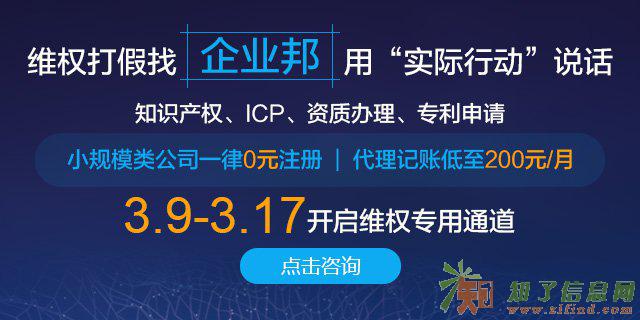 工商注册 执照转让 资质审批