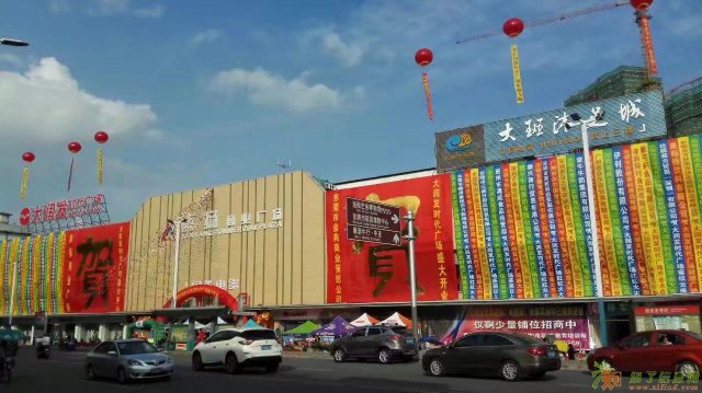 贺：森扬商业广场大润发超市已盛大开业！