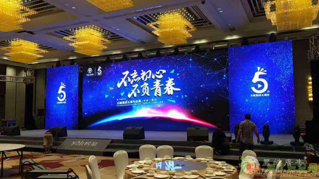 公司十周年庆典活动策划哪家好？