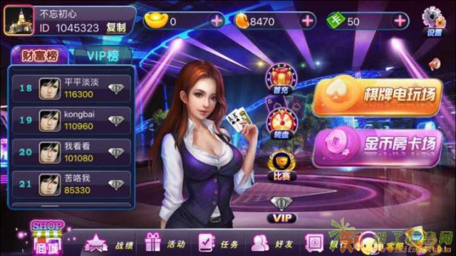 天天大圣游戏商城运营中心招商加盟