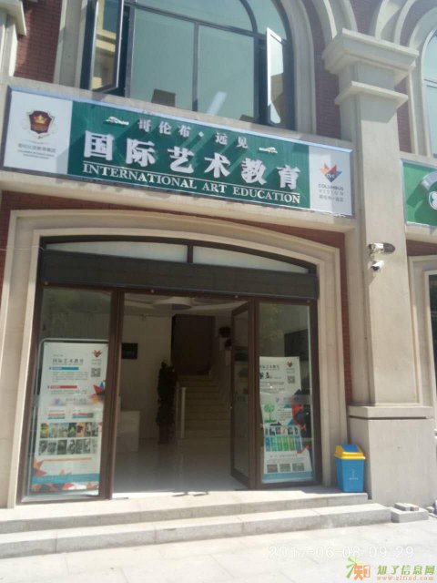 哥伦布教育中小学一对一个性化专属辅导