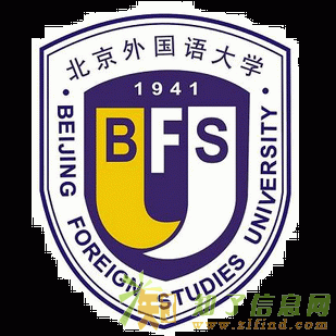 北京外国语大学成人网络教育学院1709级招生