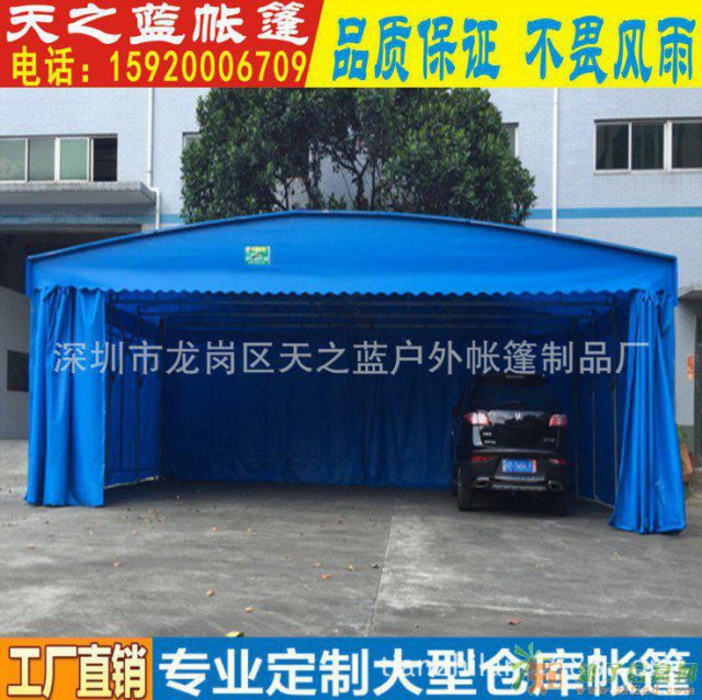订做推拉雨篷仓库雨棚大排档推拉帐篷工地户外遮阳棚