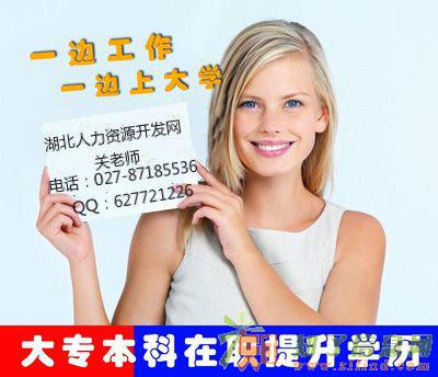 找机构报自考靠谱吗,自考什么时候可以报名