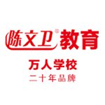 【陈文卫】电商高级推广运营班教你【网络营销】